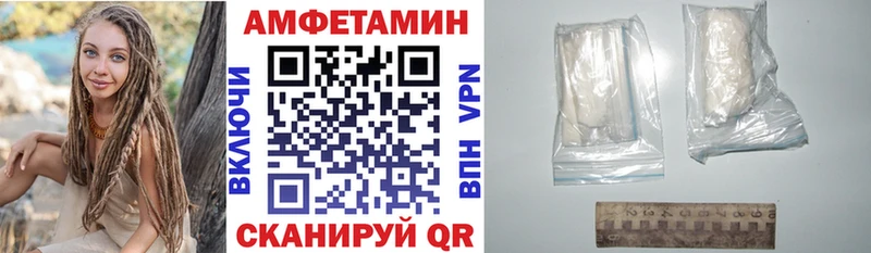 Купить закладки  Нурлат  Amphetamine 97% 