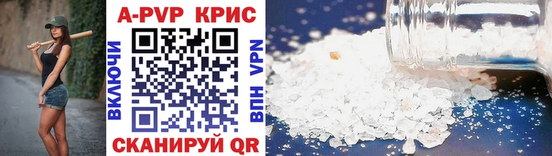 Alpha-PVP крисы CK  Купить где  Нурлат 