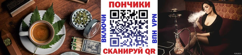 Cannafood марихуана  Купить где  Нурлат 