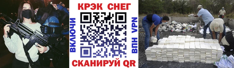 COCAIN 98%  Купить закладки  Нурлат 