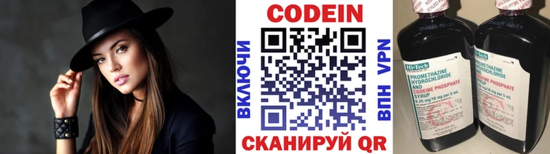 Купить закладки  Нурлат  Codein Purple Drank 