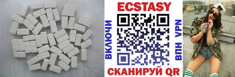 Купить  Нурлат  Ecstasy MDMA 