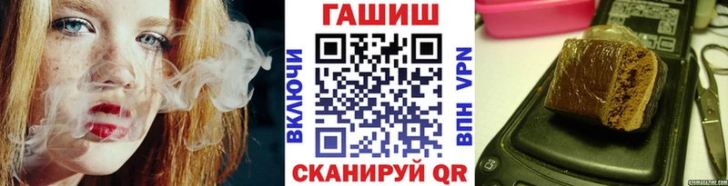 Купить где Нурлат Гашиш гашик