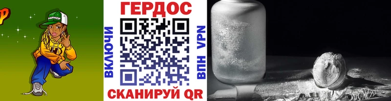ГЕРОИН VHQ  Купить закладки  Нурлат 