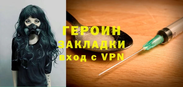 мефедрон мука Горняк