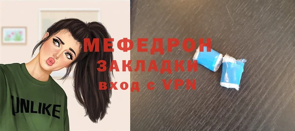 молекула духа Горнозаводск