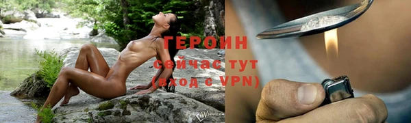 стафф Горно-Алтайск
