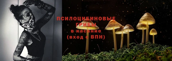 альфа пвп VHQ Вяземский