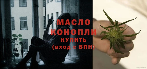 стафф Горно-Алтайск