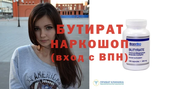 молекула духа Горнозаводск
