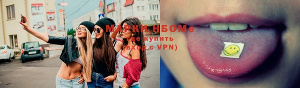мефедрон мука Горняк