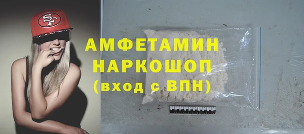 прущая мука Вязьма