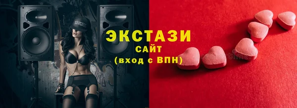 мефедрон мука Горняк
