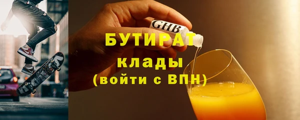 молекула духа Горнозаводск