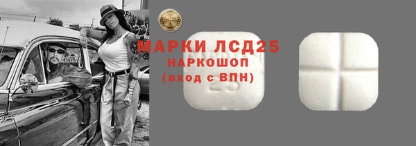 стафф Горно-Алтайск