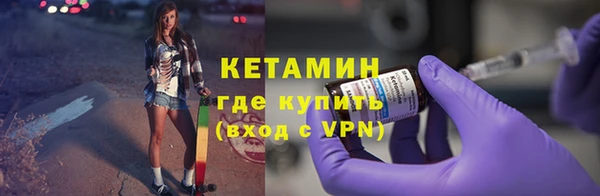 молекула духа Горнозаводск