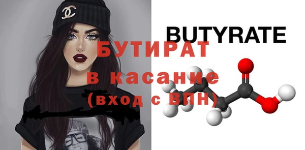 молекула духа Горнозаводск