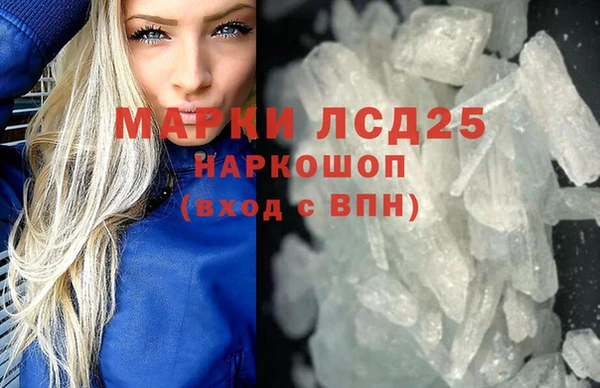 молекула духа Горнозаводск