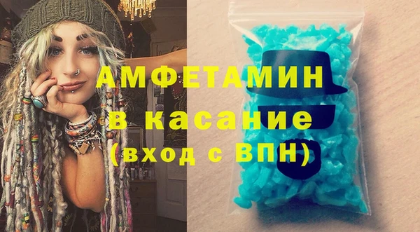 прущая мука Вязьма