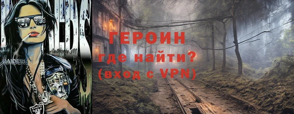 мефедрон мука Горняк