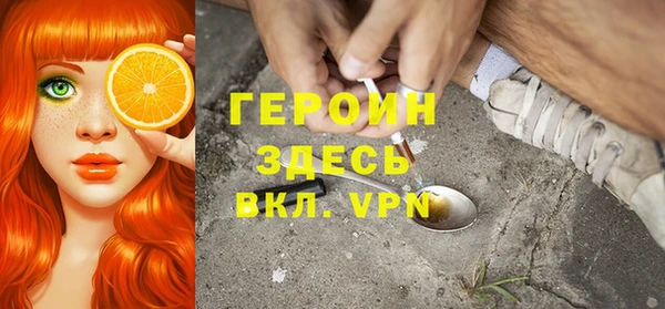 молекула духа Горнозаводск