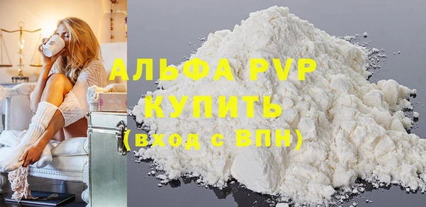 молекула духа Горнозаводск