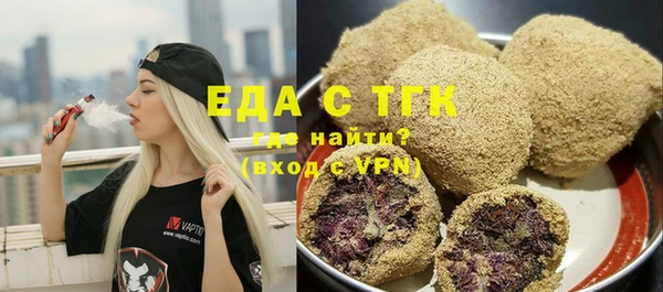 альфа пвп VHQ Вяземский