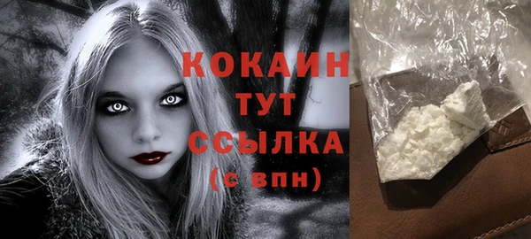 стафф Горно-Алтайск