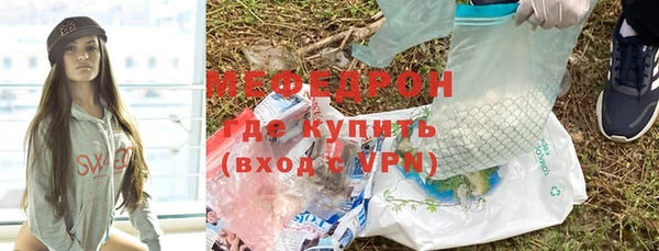прущая мука Вязьма