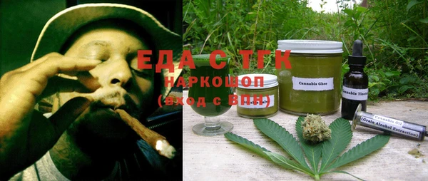 стафф Горно-Алтайск