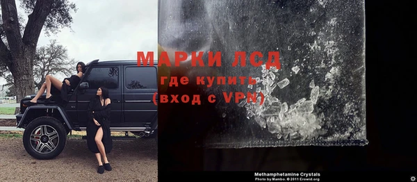 мефедрон мука Горняк