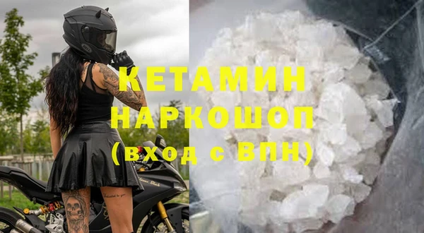 стафф Горно-Алтайск