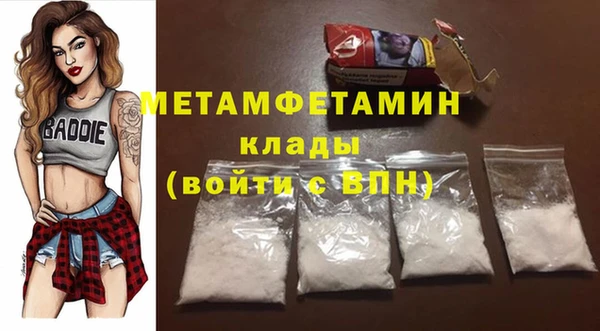 стафф Горно-Алтайск