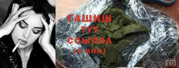 мефедрон мука Горняк