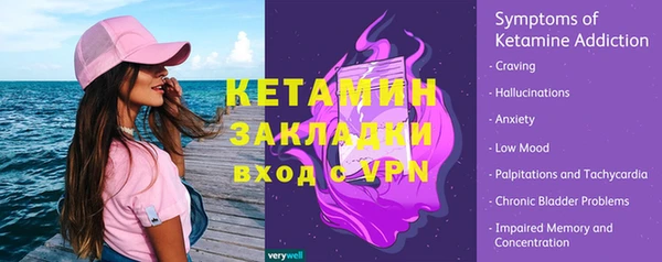 молекула духа Горнозаводск