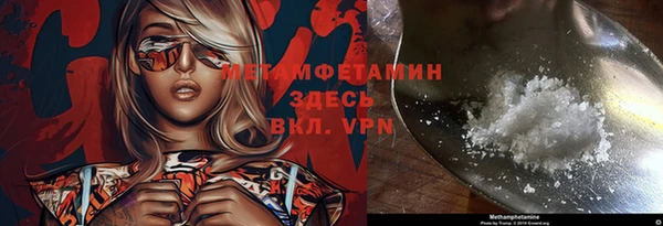 стафф Горно-Алтайск
