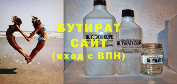 альфа пвп VHQ Вяземский