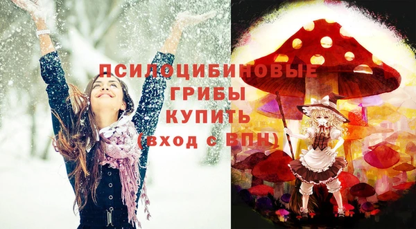мефедрон мука Горняк