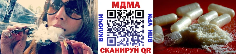 Купить Нурлат МДМА Molly