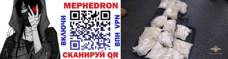 Купить где  Нурлат  Меф мяу мяу 