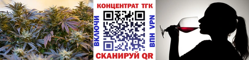 Купить  Нурлат  ТГК жижа 