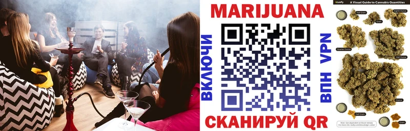 Купить где Нурлат Марихуана LSD WEED